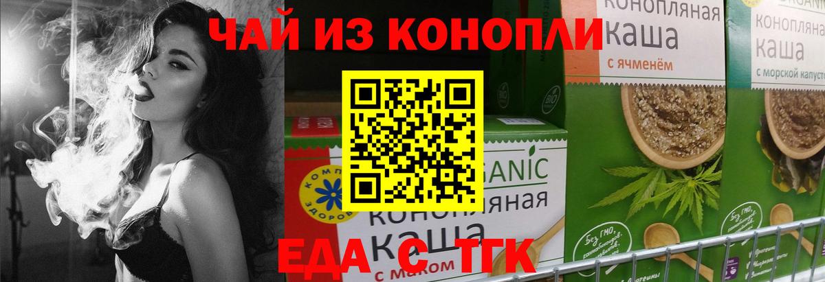 Canna-Cookies марихуана  Вход с VPN  Нарткала 