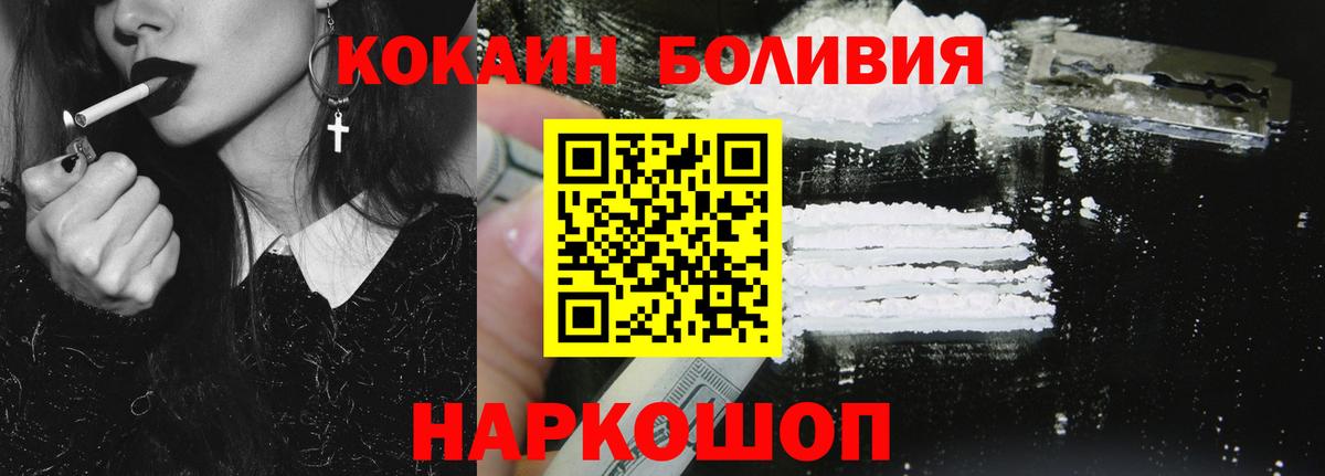 Нарткала  КОКАИН VHQ  Cocaine FishScale  Вход с VPN 