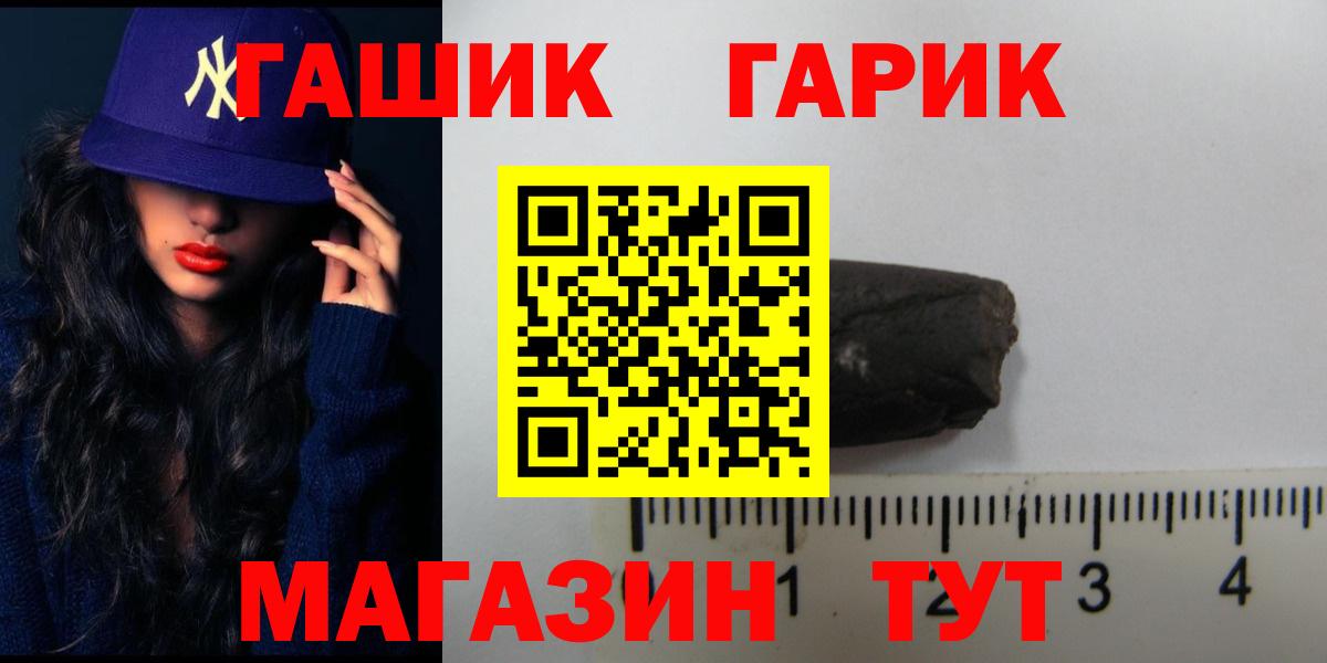 Гашиш Premium Нарткала