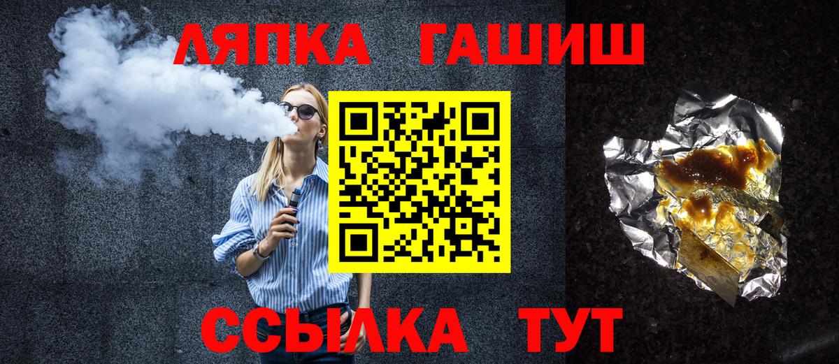 Гашиш Cannabis  Вход с VPN  Нарткала  магазин продажи наркотиков  ГАШ Изолятор 