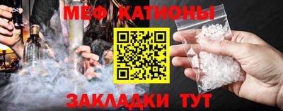 мефедрон Гагарин