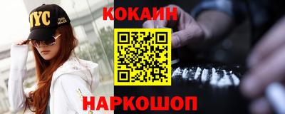 мефедрон Гагарин