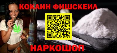 мефедрон Гагарин