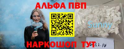 каннабис Гусиноозёрск