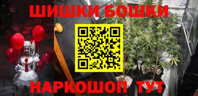 мефедрон Гагарин