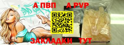 мефедрон Гагарин