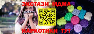мефедрон Гагарин