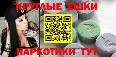 альфа пвп Гай