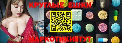 мефедрон Гагарин