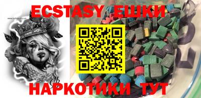 мефедрон Гагарин