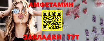 альфа пвп Гай