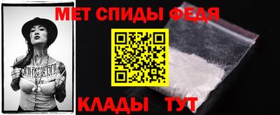 мефедрон Гагарин