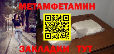 стафф Тара