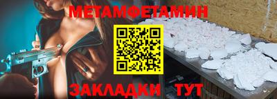 мефедрон Гагарин