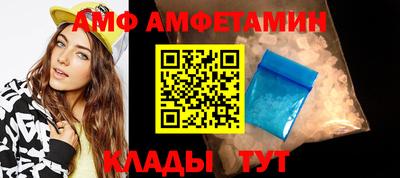 альфа пвп Гай