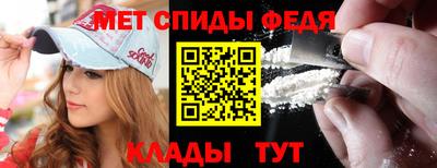 альфа пвп Гай