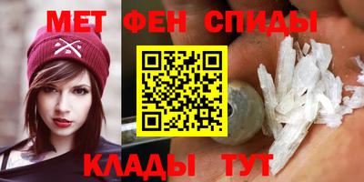 альфа пвп Гай