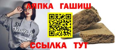 альфа пвп Гай
