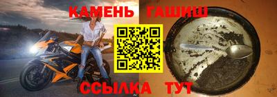 альфа пвп Гай