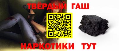 альфа пвп Гай