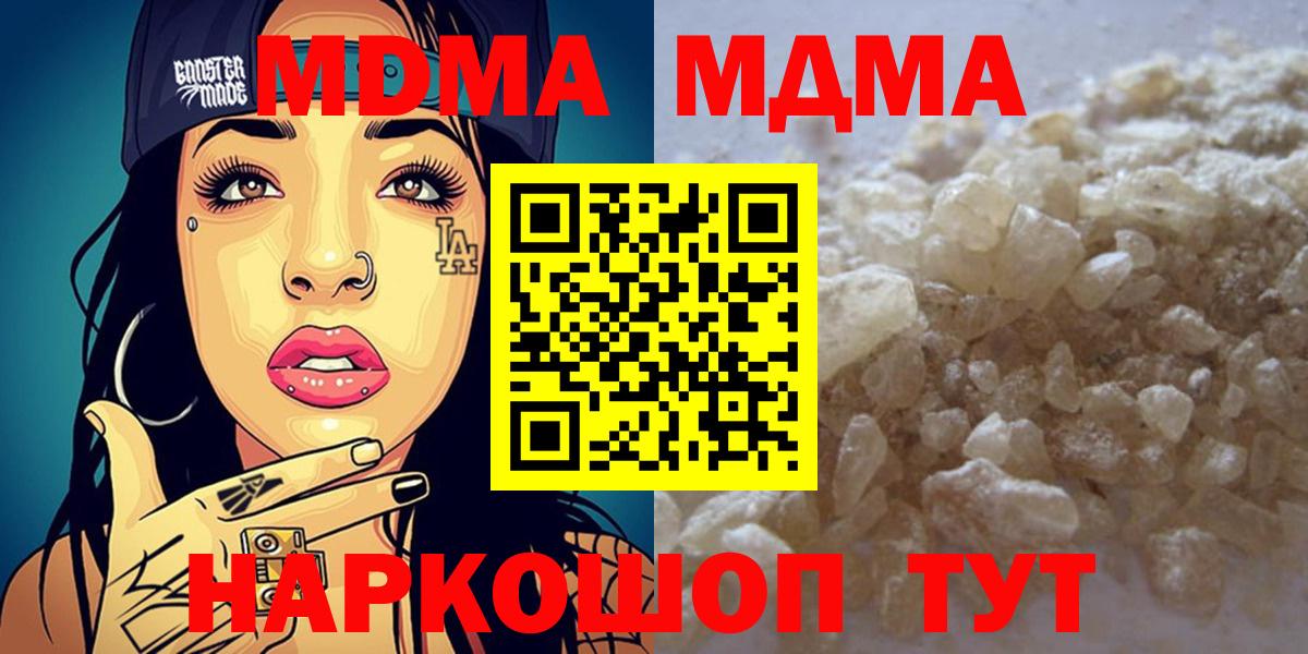Мефедрон кристаллы  Канабис  Кетамин  Амфетамин   Гашиш  Нарткала  Вход с VPN  КОКАИН 