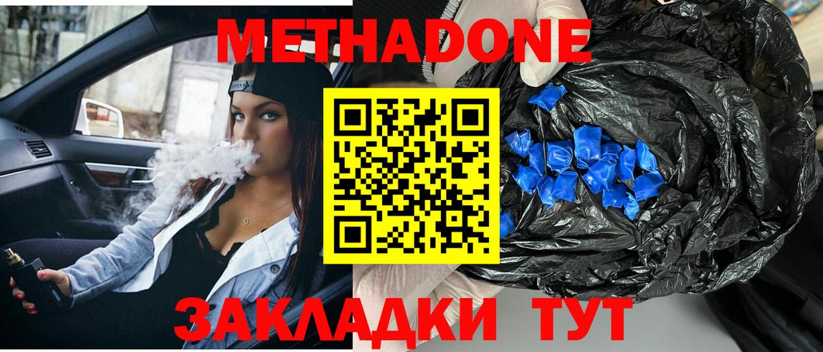МЕТАДОН VHQ  ОМГ ОМГ сайт  Нарткала  Вход с VPN  Метадон VHQ 