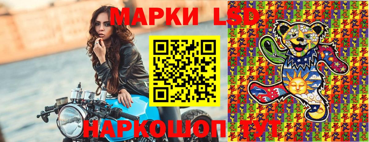 Марки N-bome 1,8мг Нарткала