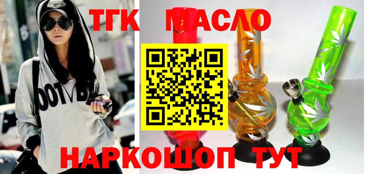 ТГК вейп  Вход с VPN  hydra как зайти  Нарткала 