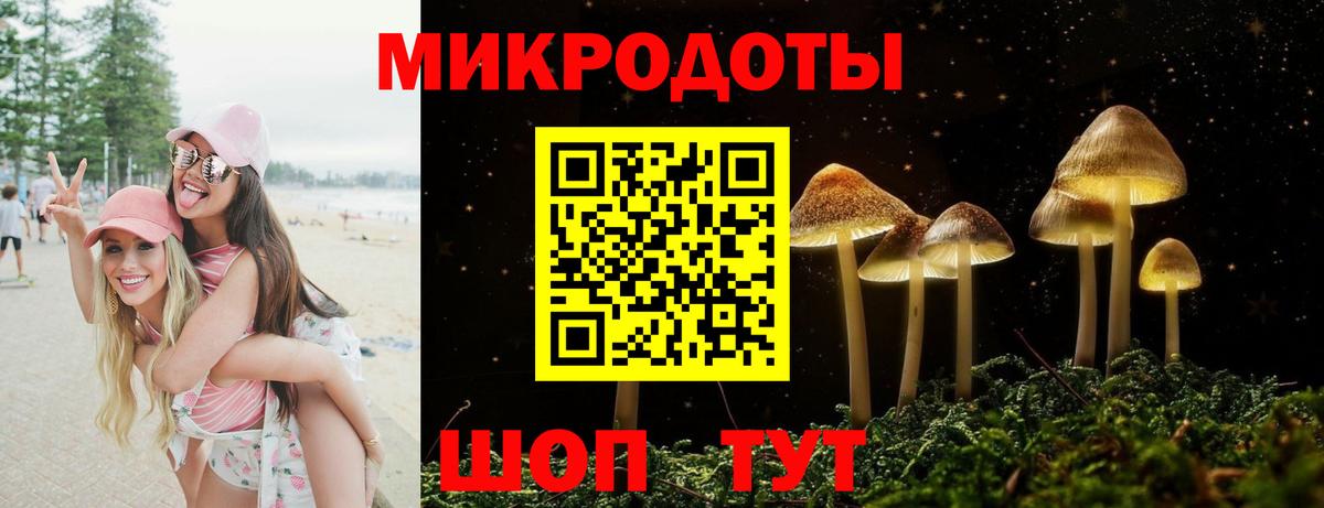 Псилоцибиновые грибы ЛСД Нарткала