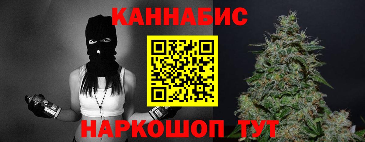 Каннабис THC 21%  Вход с VPN  Канабис сатива  Нарткала  МАРИХУАНА сатива 